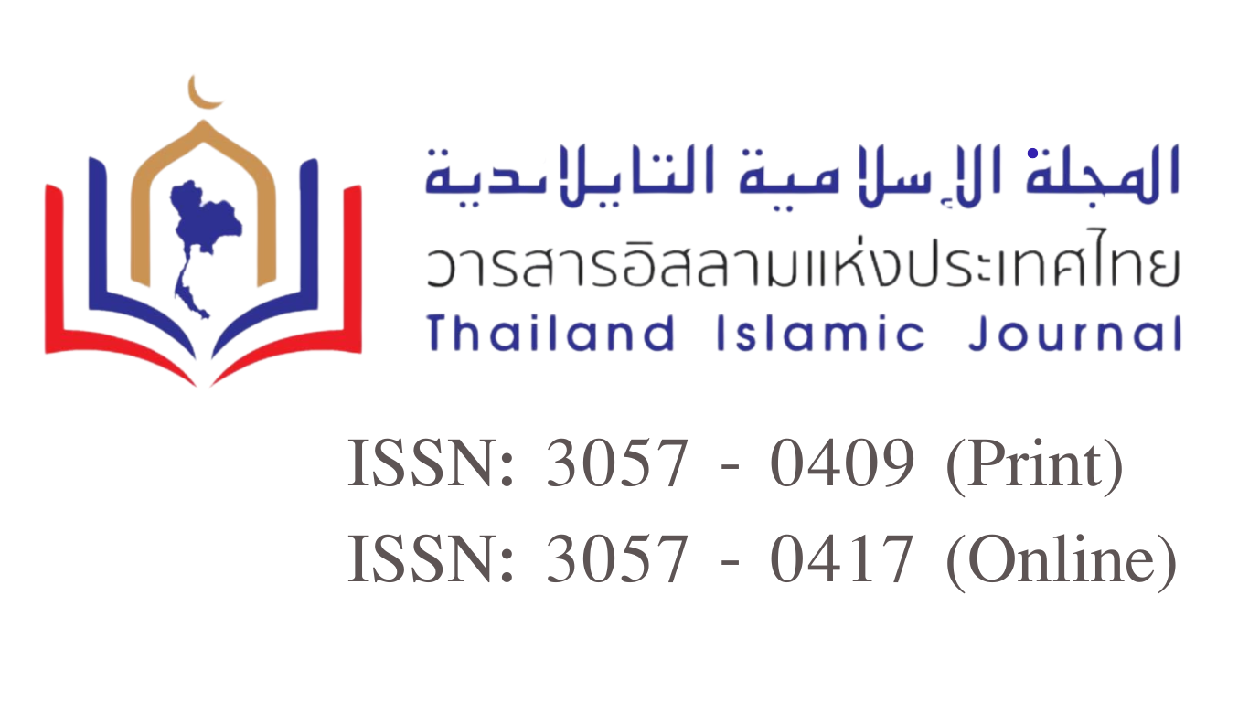 โลโก้
