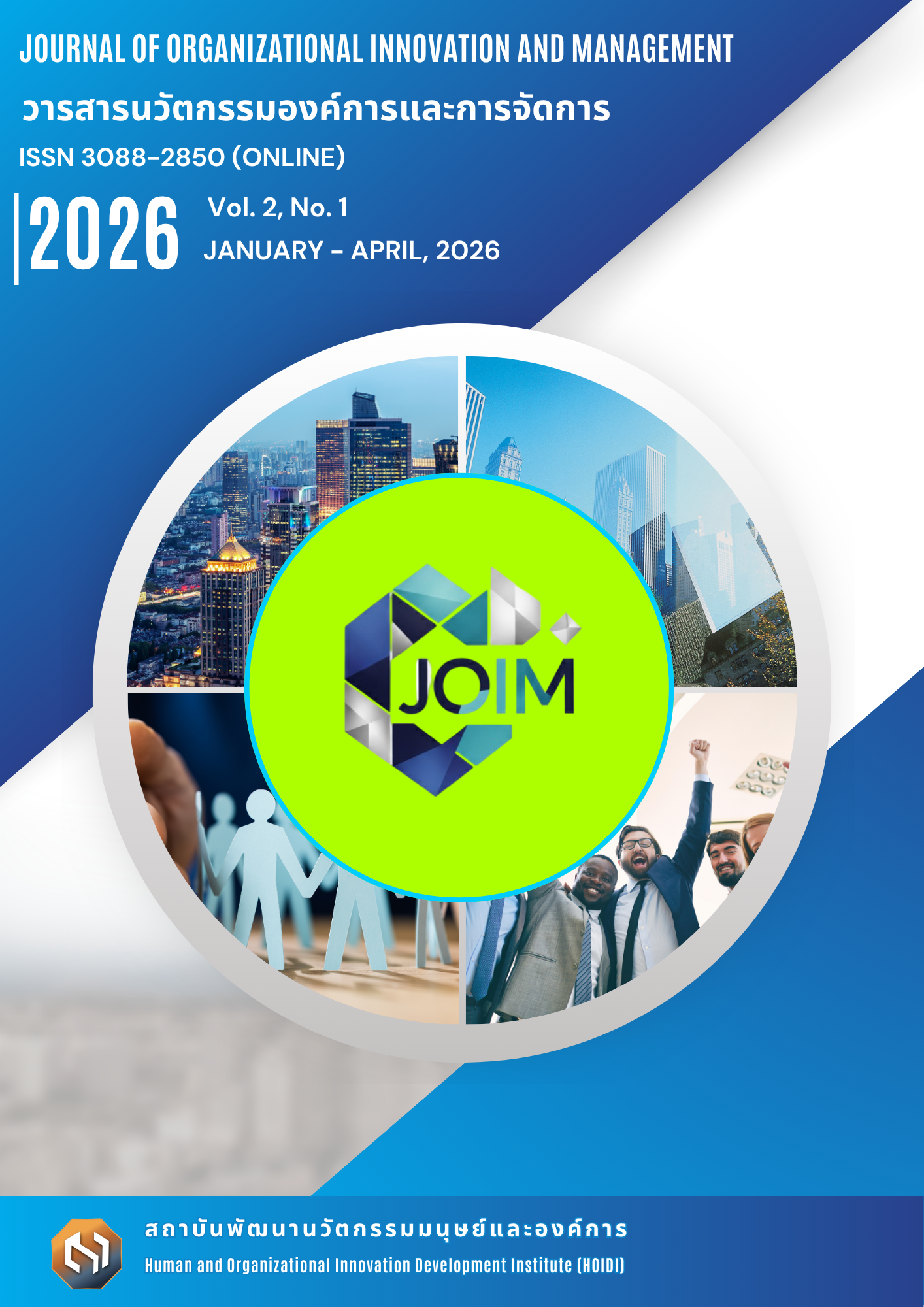 					View Vol. 2 No. 1 (2026): January – April
				