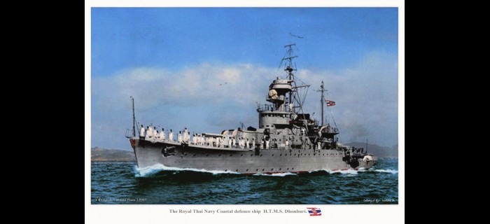 เรือหลวงธนบุรี