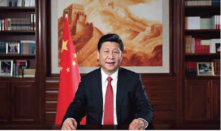 ก้าวต่อไปของจีน ภายใต้การนíำสมัยที่ ๓ ของประธานาธิบดี สี จิ้นผิง