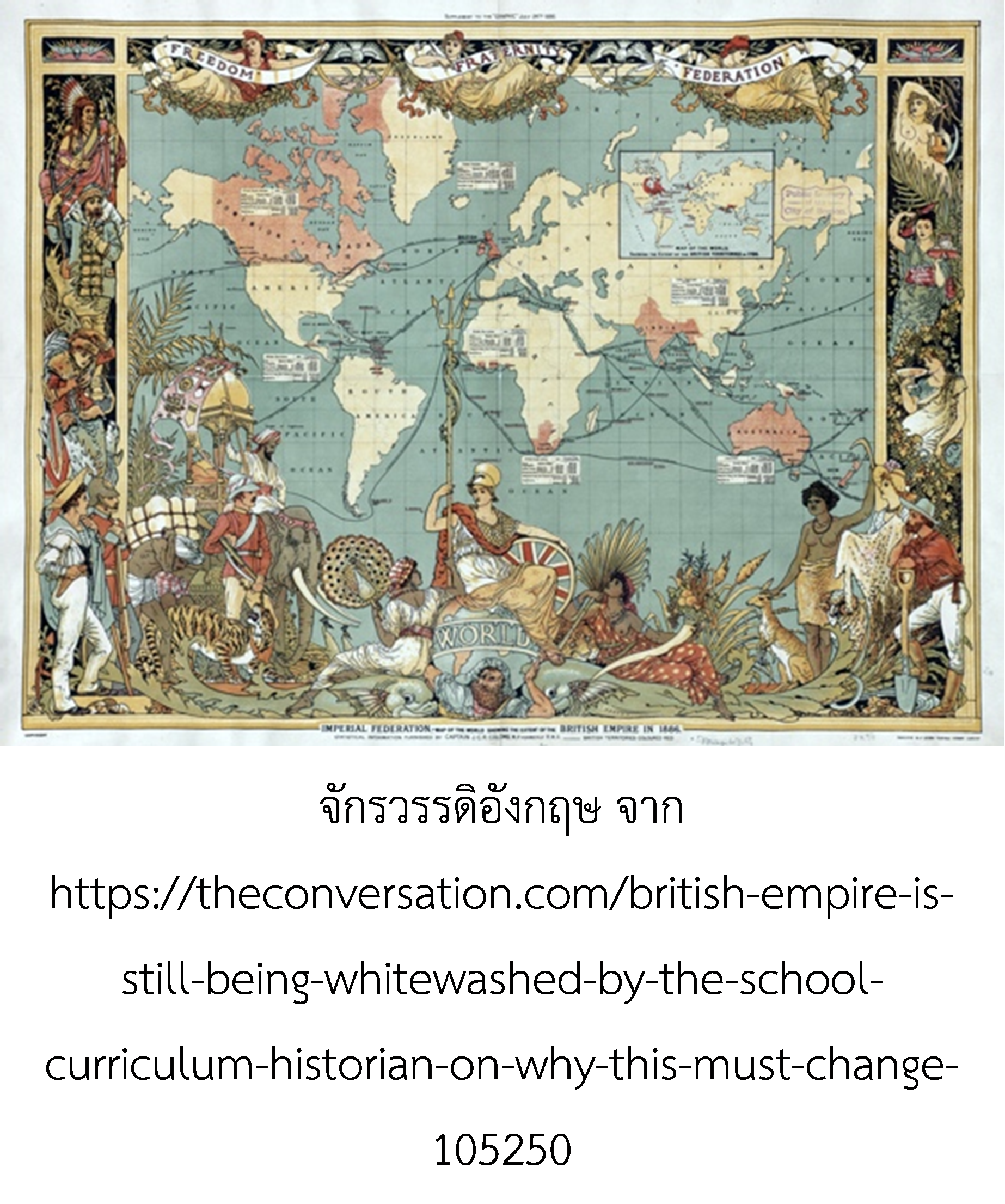 มรดกทางความคิดของเจ้าจักรวรรดิต่อการสร้างสันติภาพโลกปัจจุบัน