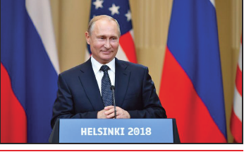 นโยบายความมั่นคงแห่งสหพันธรัฐรัสเซีย